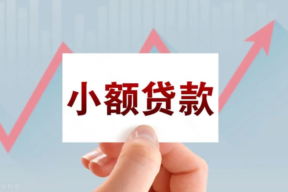 重庆急用资金